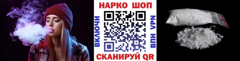 Что такое Кузнецк ГАШ  Бошки Шишки  Альфа ПВП  МЕФ 