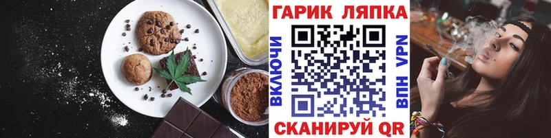 Cannafood конопля Кузнецк