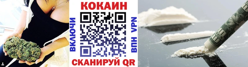 КОКАИН Fish Scale дарнет шоп Кузнецк