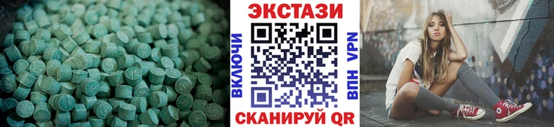 Экстази Philipp Plein  Кузнецк 