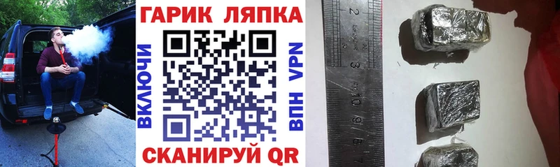 где можно купить наркотик  Кузнецк  ГАШИШ hashish 