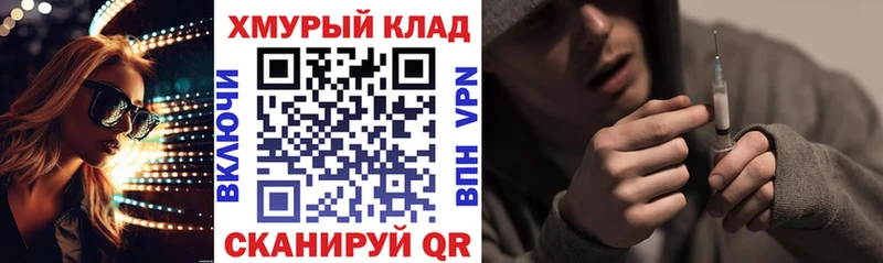 Героин белый  omg как войти  Кузнецк 