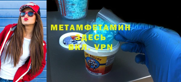 винт Балабаново