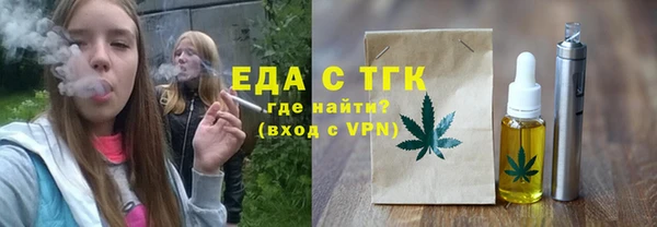 круглые Балахна