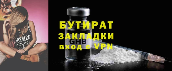 круглые Балахна