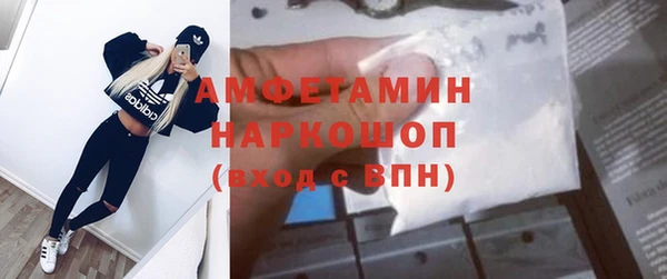 спайс Баксан