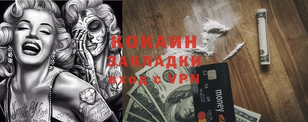 круглые Балахна