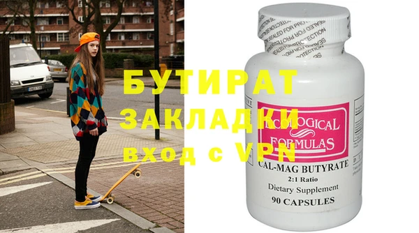 винт Балабаново
