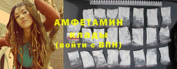 спайс Баксан