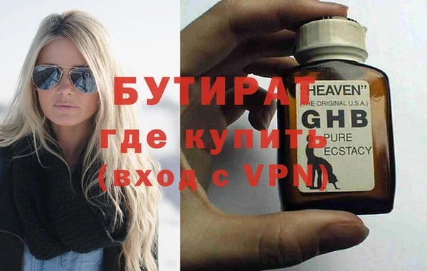 спайс Баксан