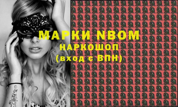 спайс Баксан