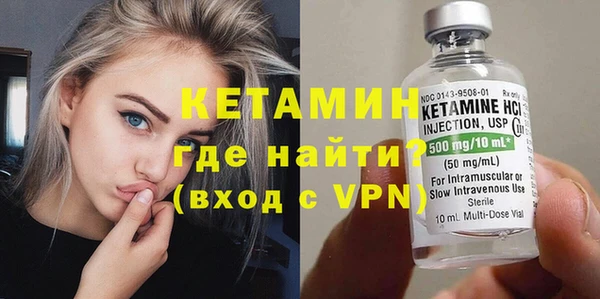 mdpv Касимов