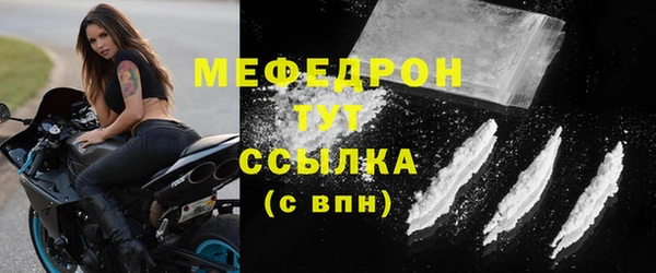 винт Балабаново