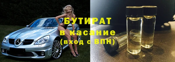 MESCALINE Гусь-Хрустальный