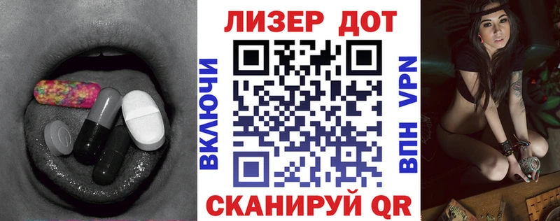 сколько стоит  MEGA как войти  Лсд 25 экстази кислота  Кузнецк 