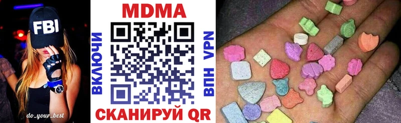 МДМА молли блэк спрут онион Кузнецк закладка
