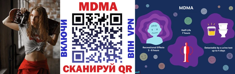 MDMA Molly Кузнецк