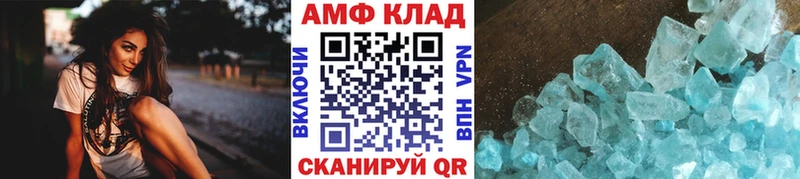 Первитин кристалл Кузнецк