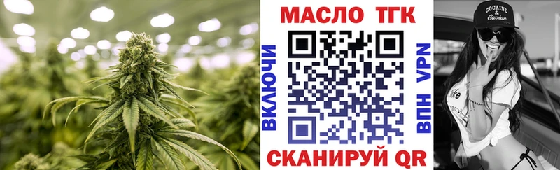 kraken как зайти  darknet формула  ТГК THC oil  Кузнецк 
